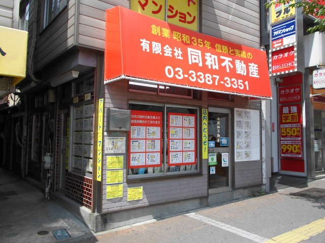外観